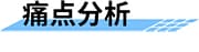 智慧供水系統(tǒng)_供水遠程監(jiān)控_供水調度系統(tǒng)_自來水供水系統(tǒng)痛點分析