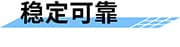 預(yù)警廣播一體站_一體化預(yù)警站_一體化預(yù)警廣播設(shè)備穩(wěn)定可靠