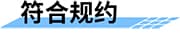 河道斷面超聲波一體式明渠流量計(jì)_堰槽超聲波明渠流量計(jì)_斗口渠道液體流量計(jì)符合規(guī)約