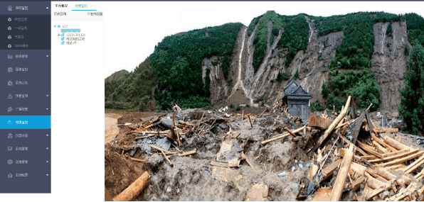 地質(zhì)災(zāi)害隱患點管理 