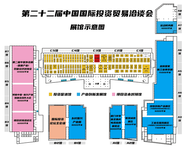 第二十二屆投洽會(huì)智慧城市展展館示意圖