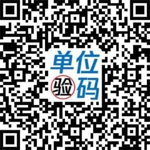 四信邀您共赴2022中國水博覽會——暨第十七屆中國（國際）水務(wù)高峰論壇的昌通碼