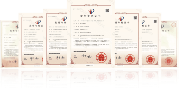 四信發(fā)明專利證書