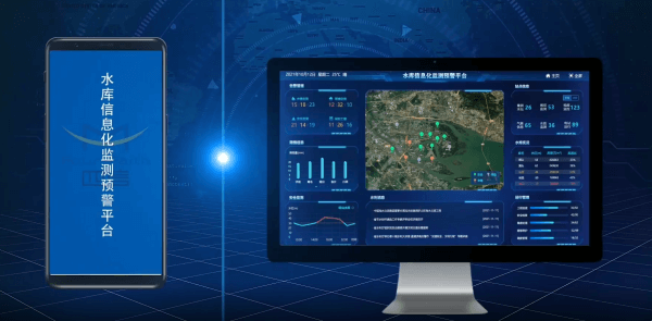 水庫信息化監(jiān)測(cè)預(yù)警平臺(tái)