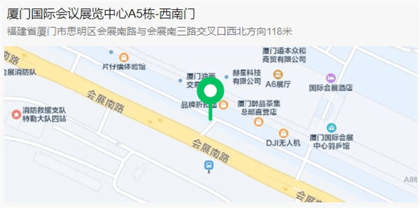 展會(huì)地點(diǎn)廈門國(guó)際會(huì)展中心