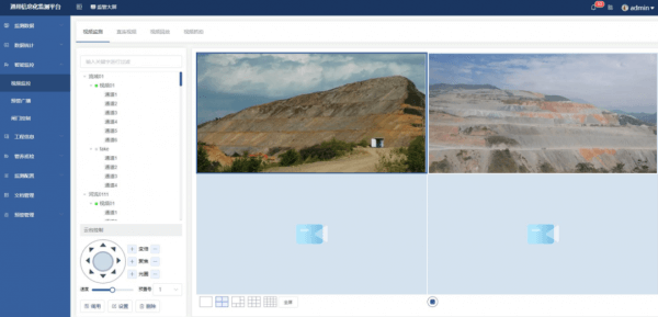 四信露天礦山邊坡監(jiān)測預警系統(tǒng)實時視頻功能