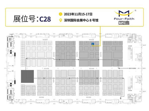 第二屆全國節(jié)水產(chǎn)業(yè)創(chuàng)新發(fā)展成果展四信展位C28