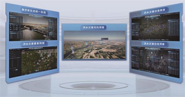 四信數(shù)字孿生水利參展現(xiàn)場圖